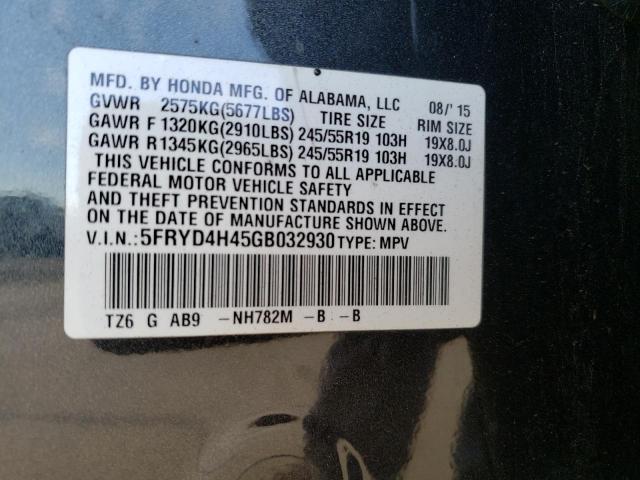 5FRYD4H45GB032930 Acura Mdx Technology