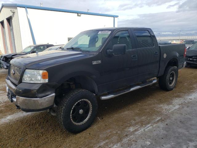 2005 Ford F-150 SuperCrew 