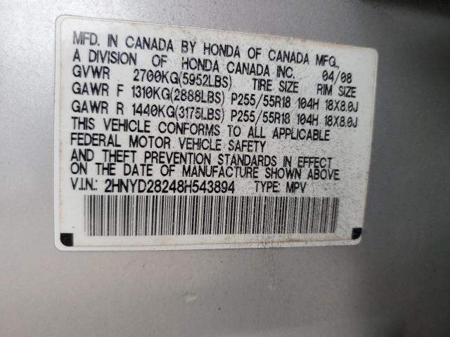 2HNYD28248H543894 Acura MDX