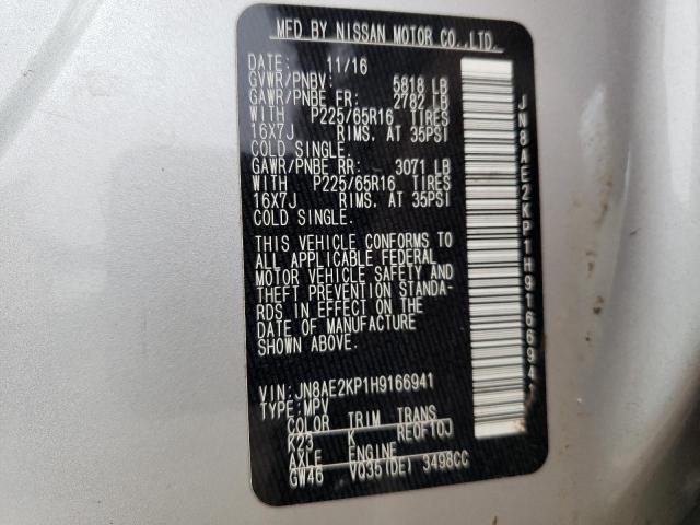 2017 NISSAN QUEST - JN8AE2KP1H9166941