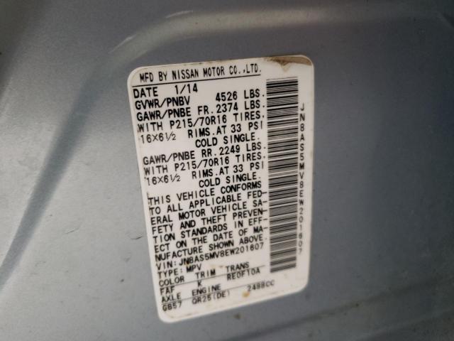 JN8AS5MV8EW201607 Nissan Rogue Select S
