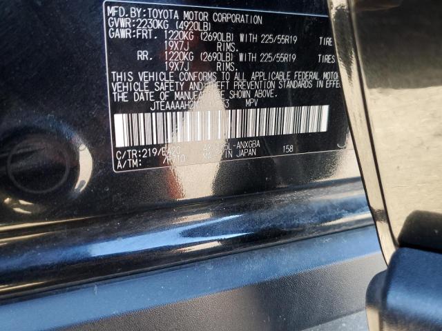 2021 TOYOTA VENZA LE - JTEAAAAH2MJ003733
