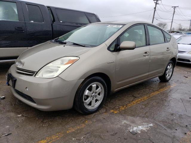 2005 Toyota Prius 