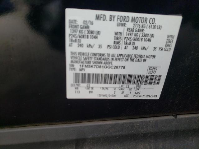 2016 FORD EXPLORER X - 1FM5K7D81GGC26778