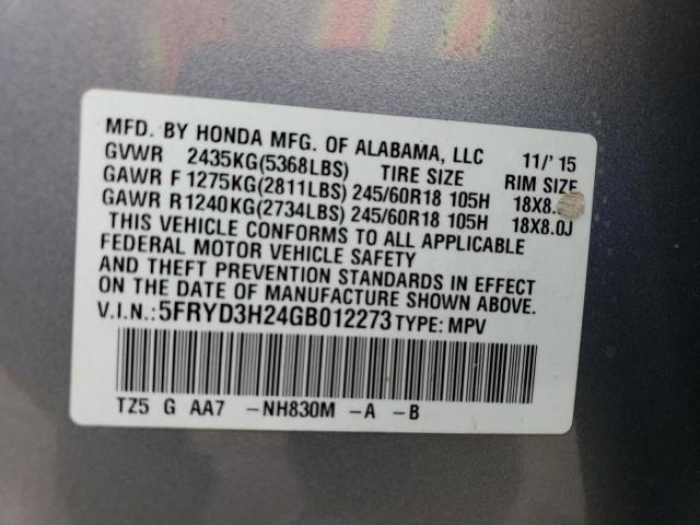 5FRYD3H24GB012273 Acura MDX