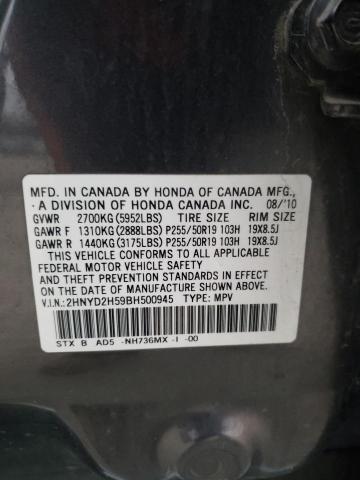 2HNYD2H59BH500945 Acura Mdx Advance