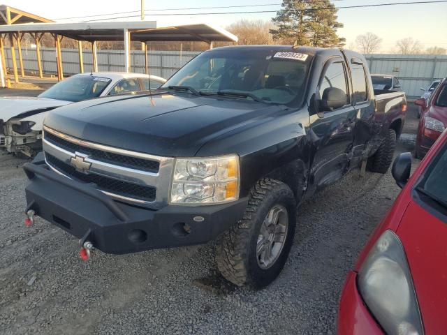 2008 Chevrolet C/K 1500 