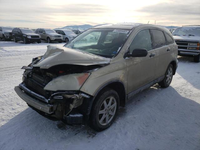 2008 Honda CR-V EX