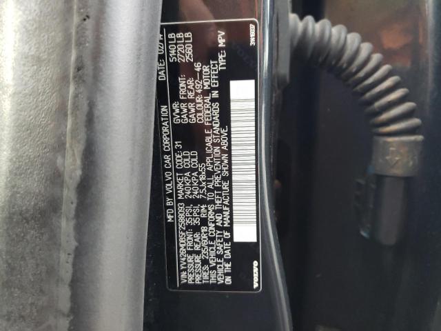 YV426MDB5F2588093 Volvo XC60
