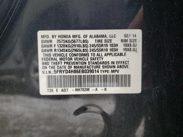 5FRYD4H86EB039014 Acura Mdx Advance