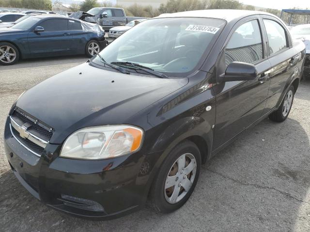 2007 Chevrolet Aveo Base