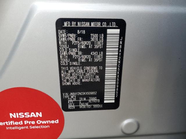 2019 NISSAN ARMADA SV - JN8AY2NC5KX509852