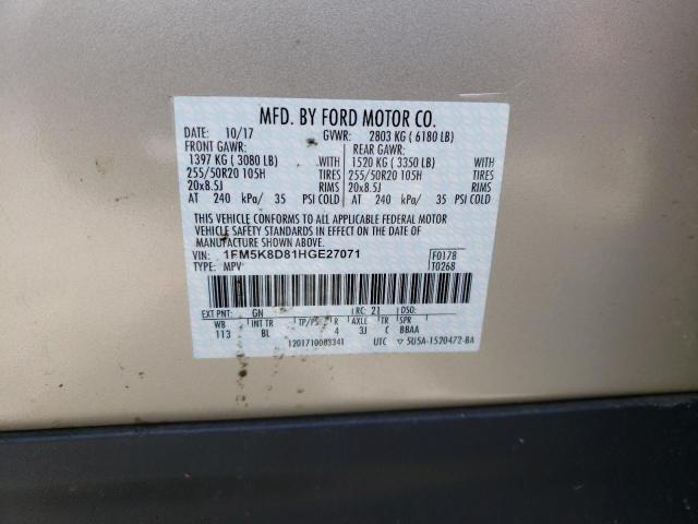 2017 FORD EXPLORER X - 1FM5K8D81HGE27071