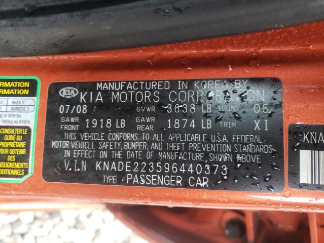 KNADE223596440373 KIA RIO BASE