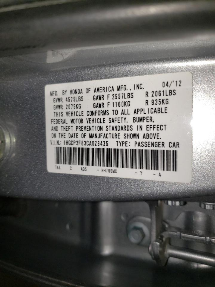 2012 HONDA ACCORD EXL - 1HGCP3F83CA029435