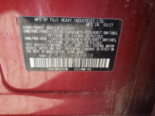 2017 Subaru Forester 2.5I Premium VIN: JF2SJAEC0HG589618 Lot: 60447124