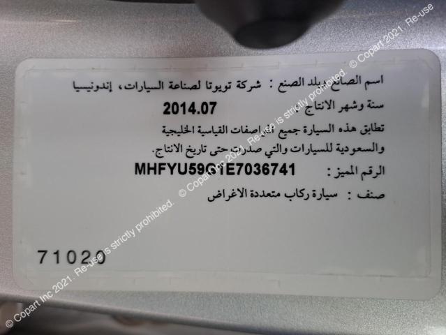 MHFYU59G1E7036741 - 2014 TOYOTA FORTUNER - #37677703