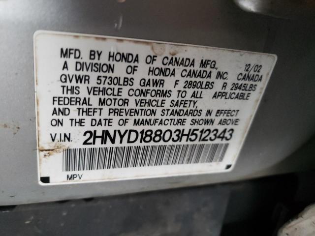2HNYD18803H512343 Acura Mdx Touring