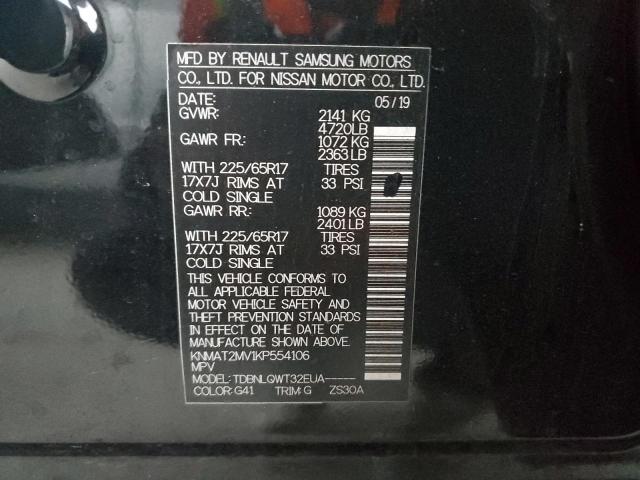 2019 NISSAN ROGUE S - KNMAT2MV1KP554106