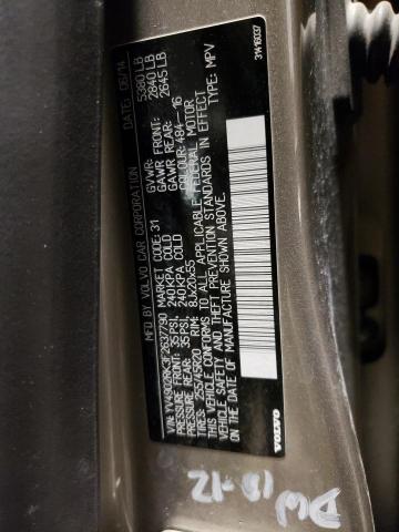 2015 VOLVO XC60 T6 PR - YV4902RK3F2637790