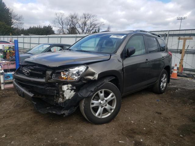 Salvage cars for sale from Copart Finksburg, MD: 2012 Toyota Rav4