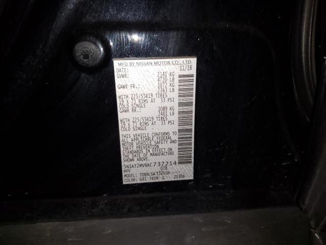 5N1AT2MV6KC737214 Nissan ROGUE S