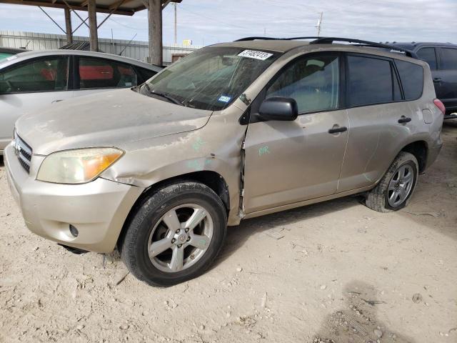 2008 Toyota RAV4 