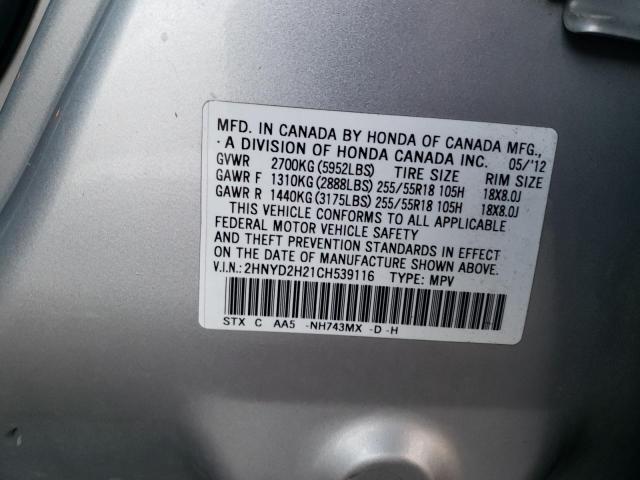 2HNYD2H21CH539116 Acura MDX
