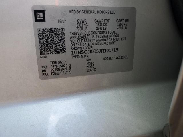 2018 CHEVROLET SUBURBAN C - 1GNSCJKC5JR101715