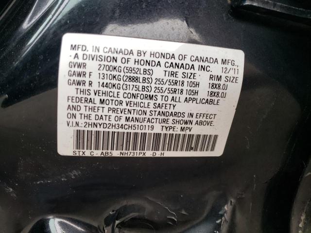 2HNYD2H34CH510119 Acura MDX