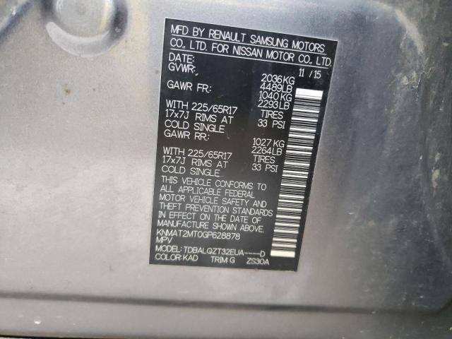 2016 NISSAN ROGUE S - KNMAT2MT0GP628878