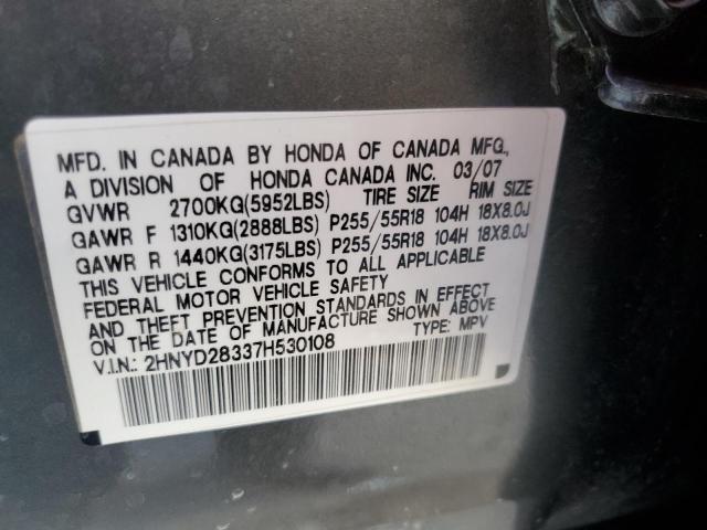 2HNYD28337H530108 Acura Mdx Technology