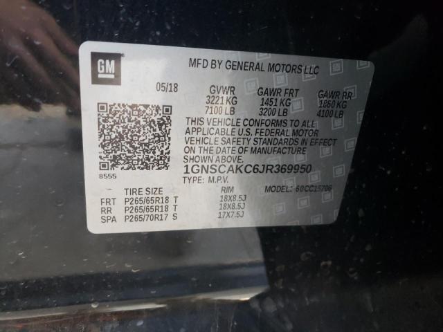 2018 CHEVROLET TAHOE C150 - 1GNSCAKC6JR369950