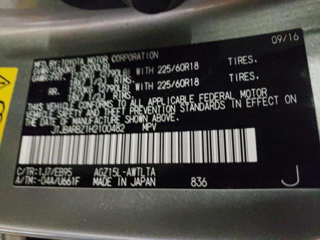 2017 LEXUS NX 200T BA JTJBARBZ1H2100482