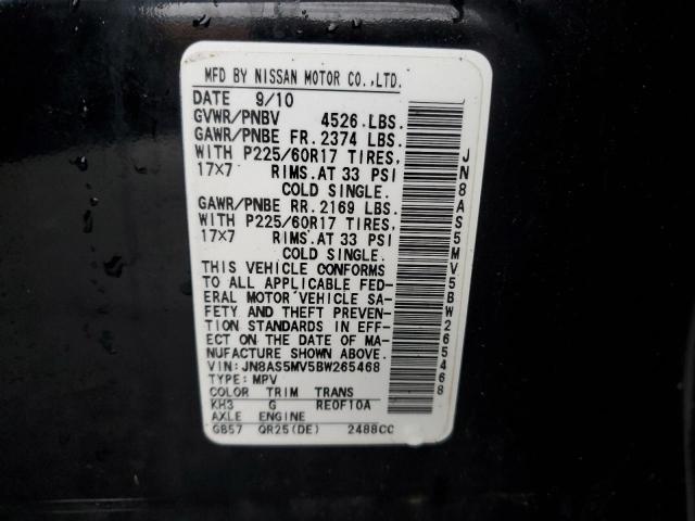 JN8AS5MV5BW265468 Nissan ROGUE S