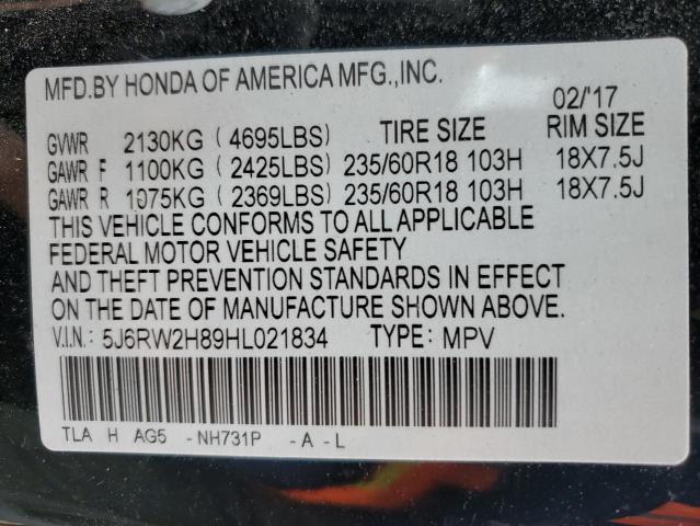 2017 HONDA CR-V EXL - 5J6RW2H89HL021834
