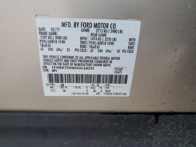 2017 FORD EXPLORER X - 1FM5K7DH6HGC24333