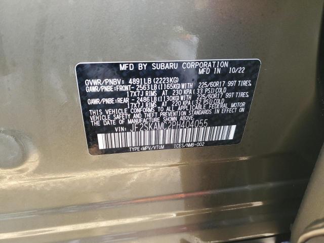 2023 SUBARU FORESTER W JF2SKAMC2PH404055