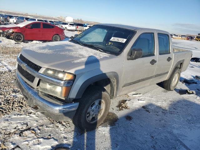 2007 Chevrolet Colorado 