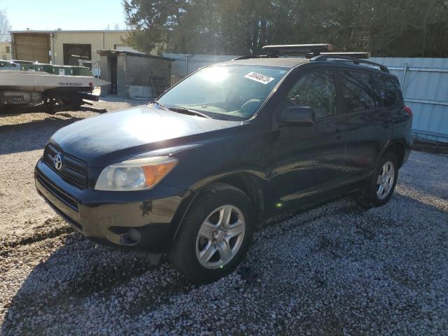 Salvage cars for sale from Copart Knightdale, NC: 2008 Toyota Rav4