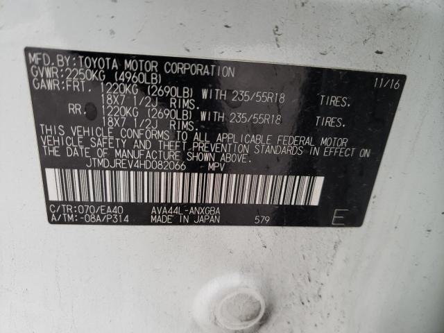 2017 TOYOTA RAV4 HV LI - JTMDJREV4HD082066