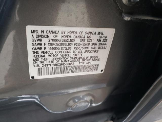 2HNYD286X9H506658 Acura Mdx Technology