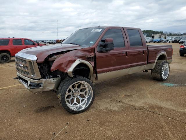 2008 Ford F-250 