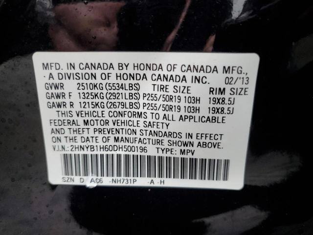 2HNYB1H60DH500196 Acura ZDX