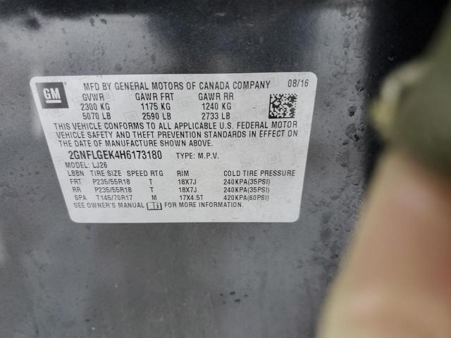 2017 CHEVROLET EQUINOX PR - 2GNFLGEK4H6173180