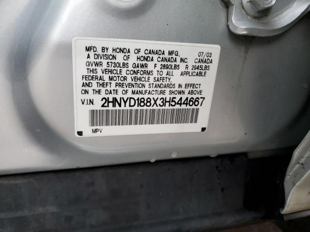2HNYD188X3H544667 Acura Mdx Touring