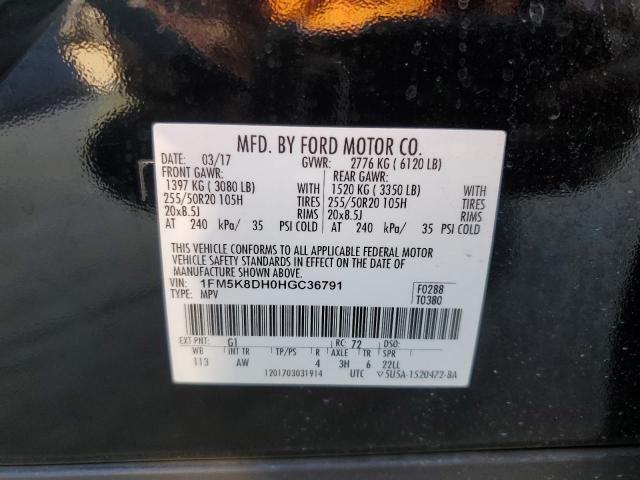 2017 FORD EXPLORER X - 1FM5K8DH0HGC36791