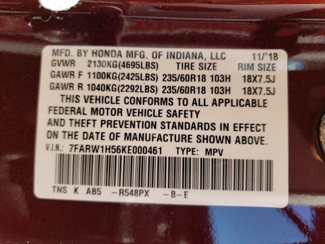 2019 HONDA CR-V EX - 7FARW1H56KE000461