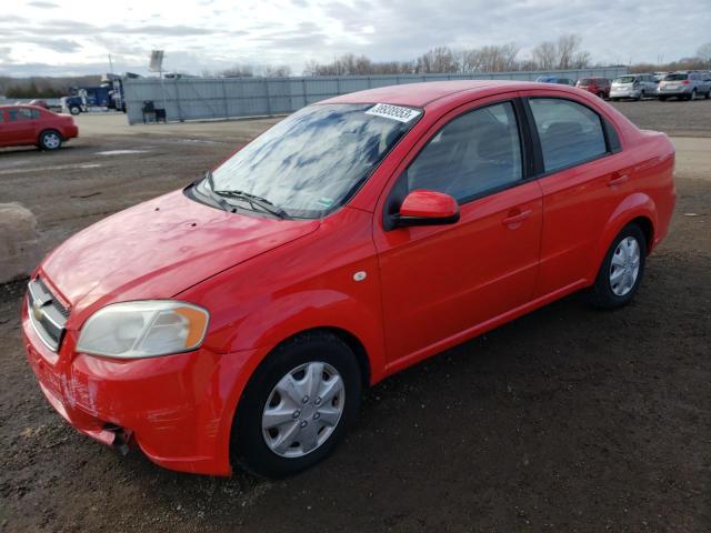 Chevrolet Aveo salvage cars for sale: 2008 Chevrolet Aveo Base