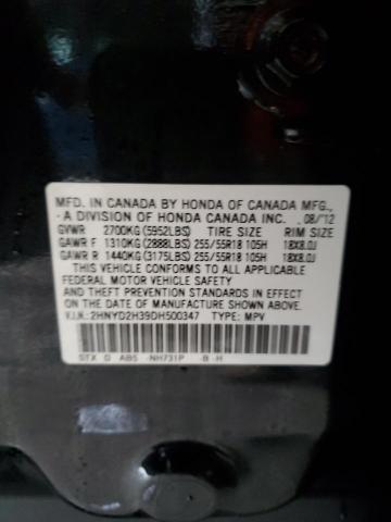 2HNYD2H39DH500347 Acura Mdx Technology
